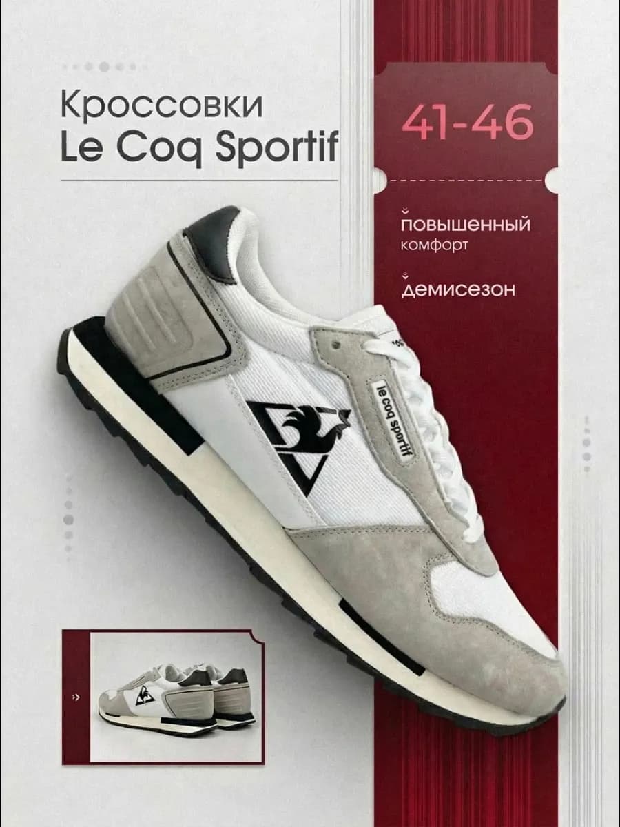 Мужские кроссовки спортивные повседневные