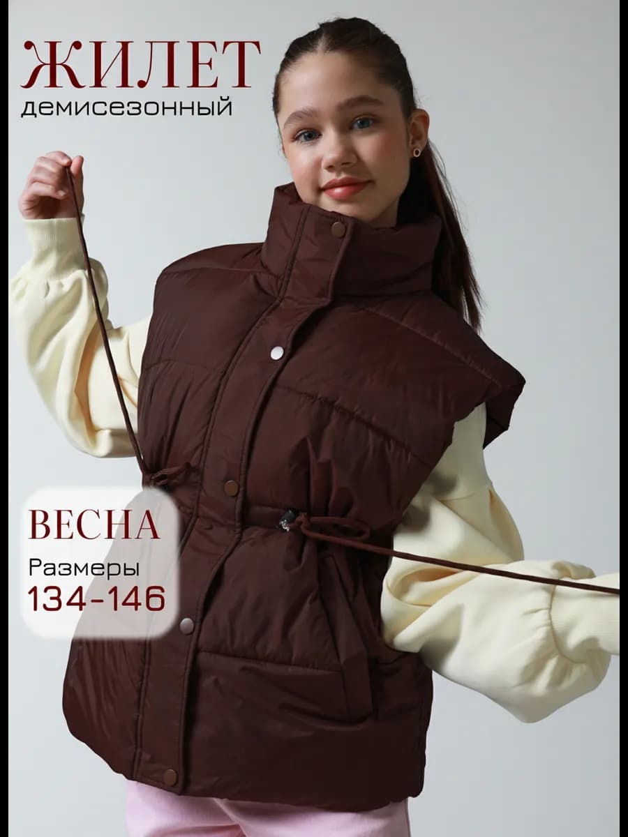 Весенняя жилетка для подростка утепленная