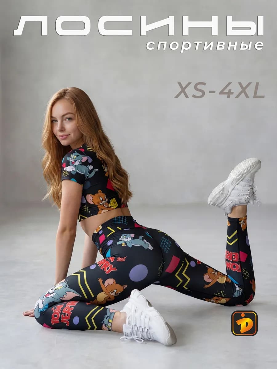 Лосины спортивные для фитнеса легинсы Том и Джерри принт