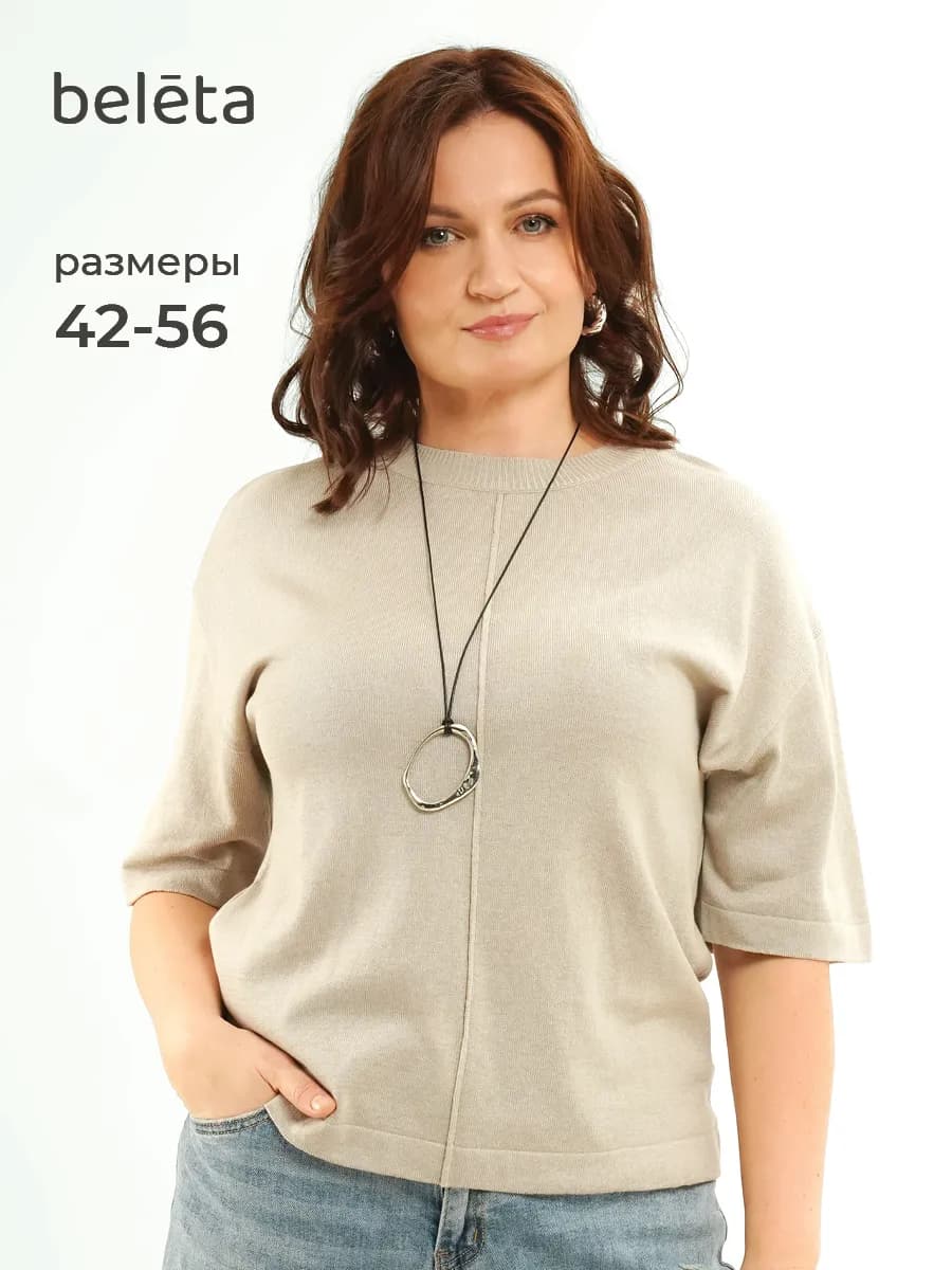 Джемпер вязаный с коротким рукавом большие размеры