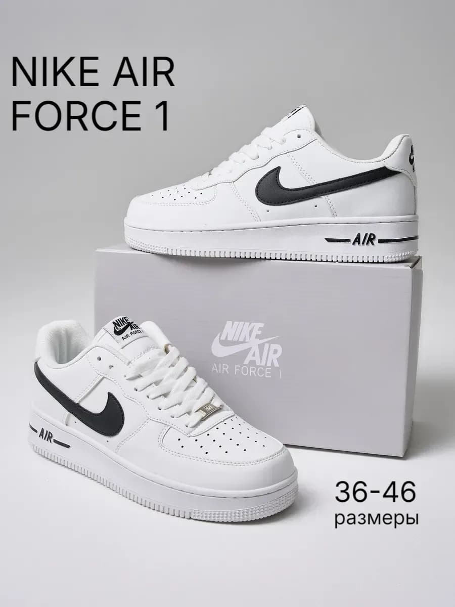 Кроссовки летние Air Force 1