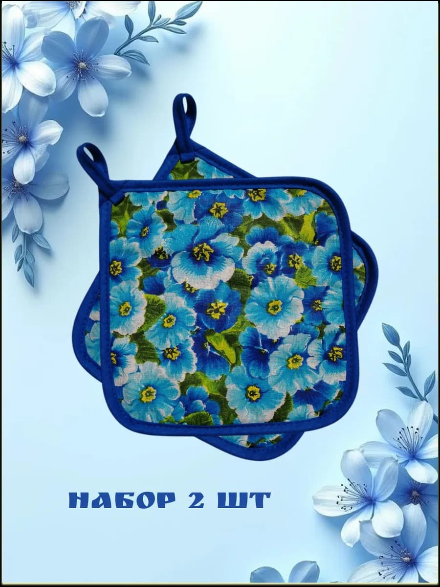 Прихватки кухонные Питуньи