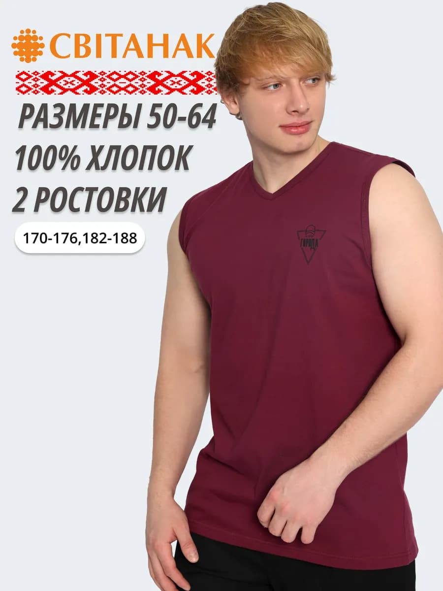 Майка спортивная с принтом большие размеры хлопок