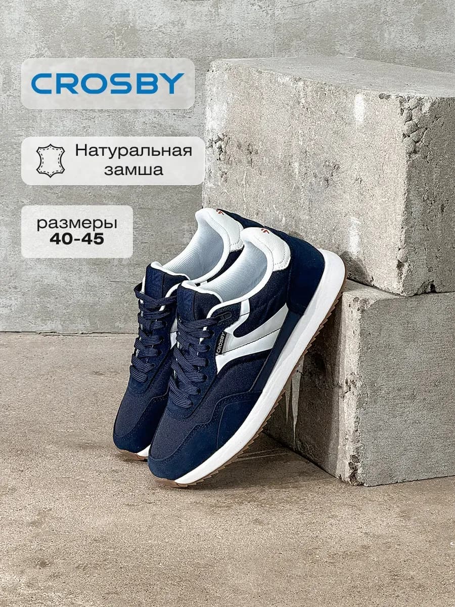 Кроссовки мужские летние дышащие натуральные замшевые сетка