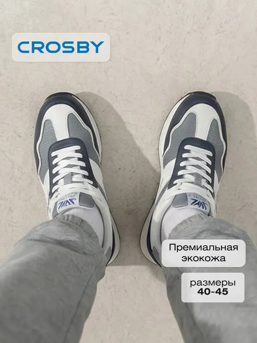 Кроссовки мужские летние дышащие сетка