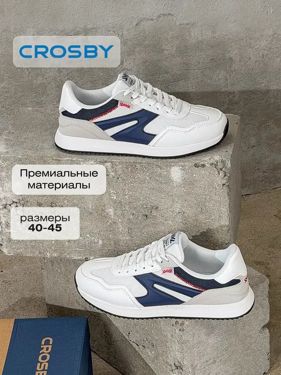 Кроссовки мужские летние дышащие сетка