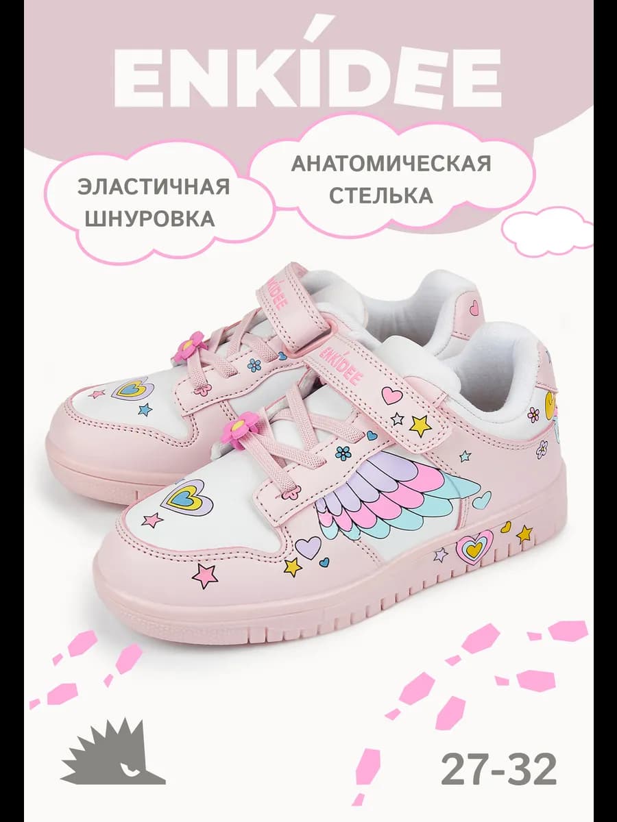 Кроссовки на платформе спортивные кеды с принтом