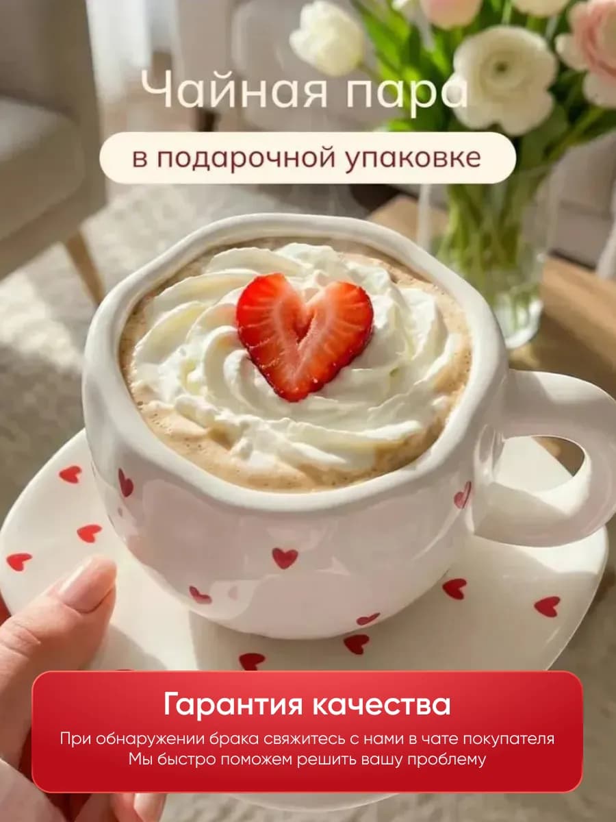 Чайная пара, набор блюдце и чашка, кружка ручной работы