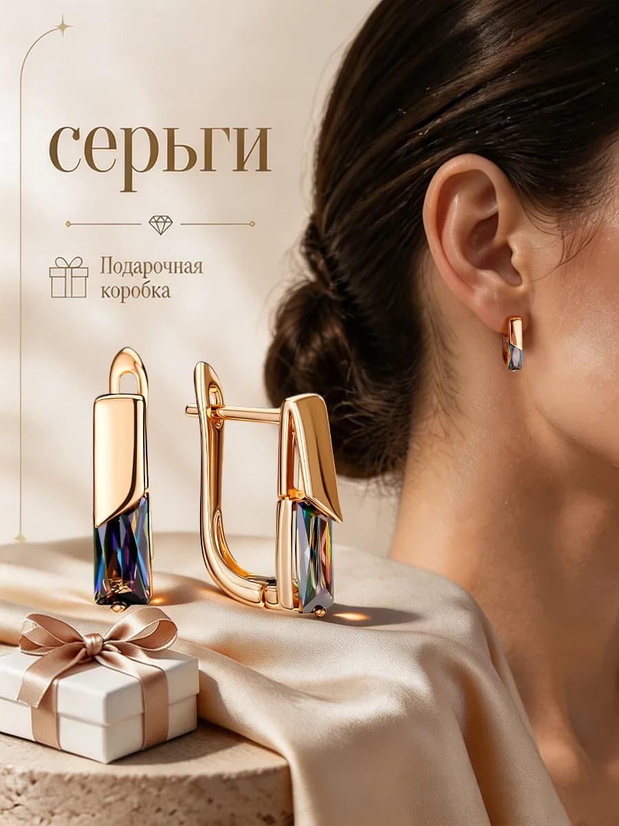 Квадратные серьги из медицинского сплава