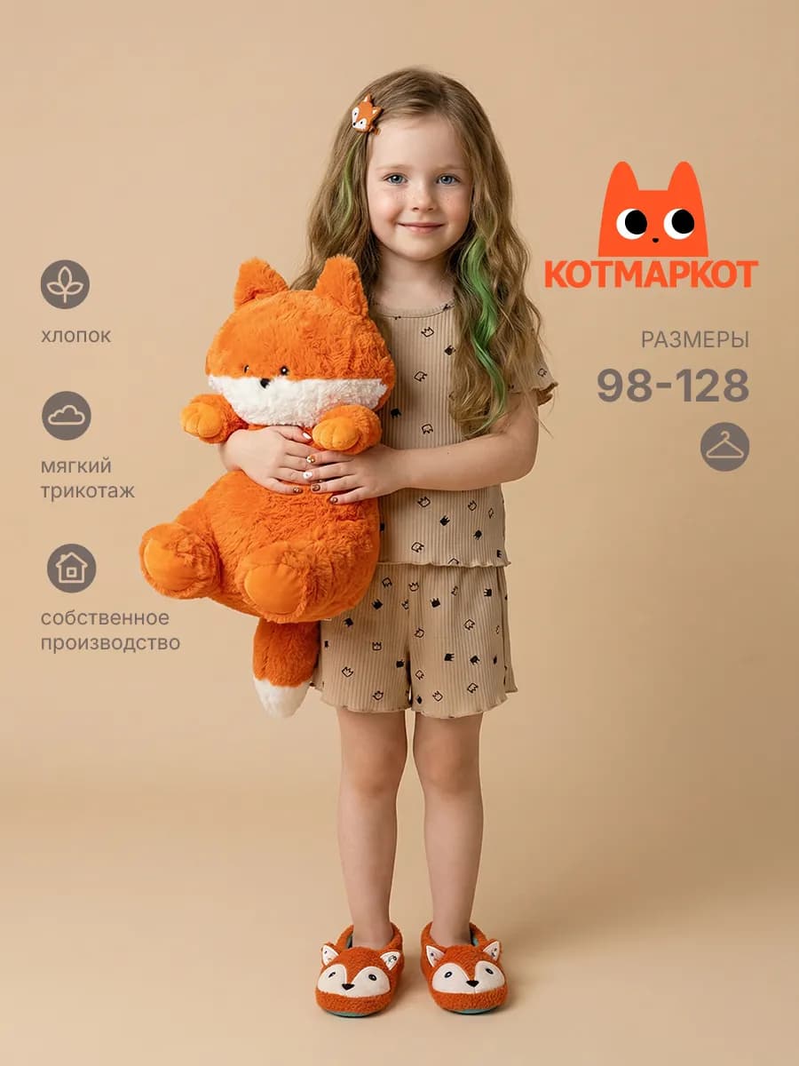 детская пижама с шортами домашний хлопковый костюм