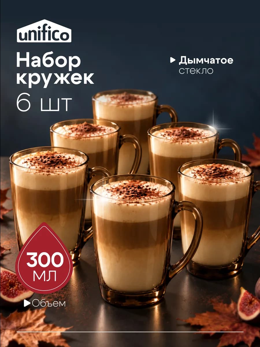 Набор кружек стеклянных 300 мл 6 шт