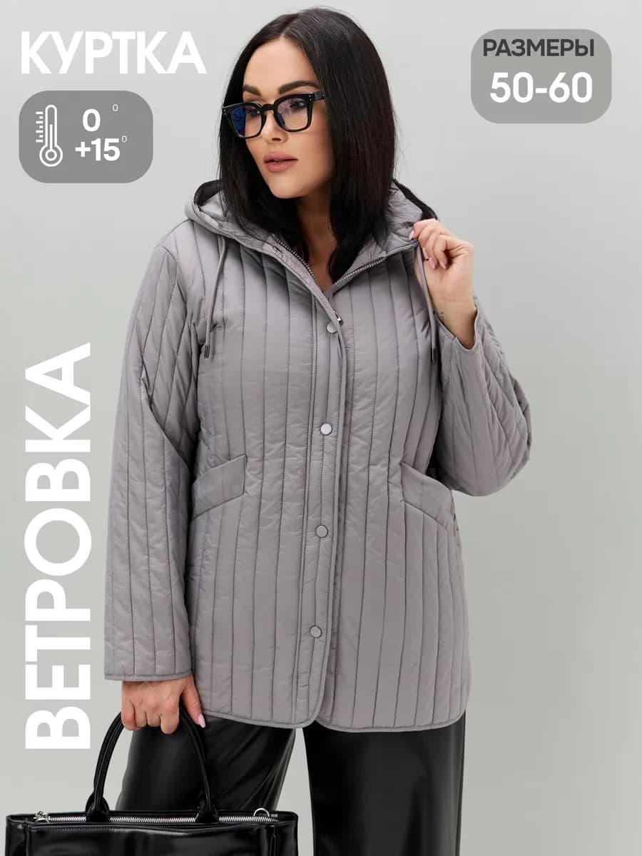 Куртка ветровка весенняя с капюшоном больших размеров