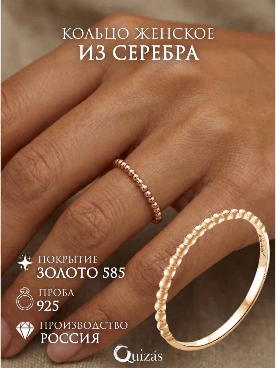 Кольцо серебро 925 тонкое на фалангу