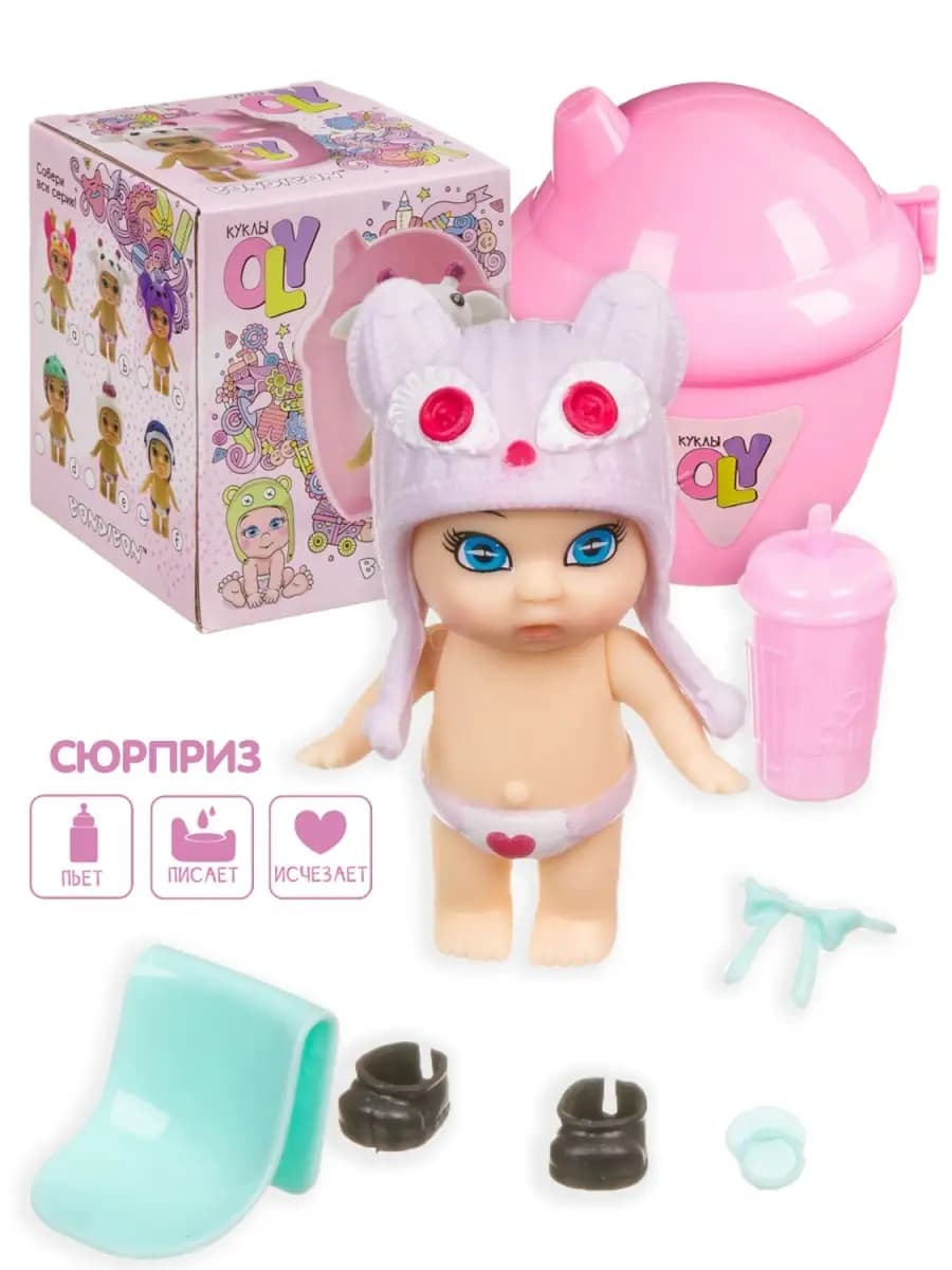 Куколка OLY пупс игрушка для девочек