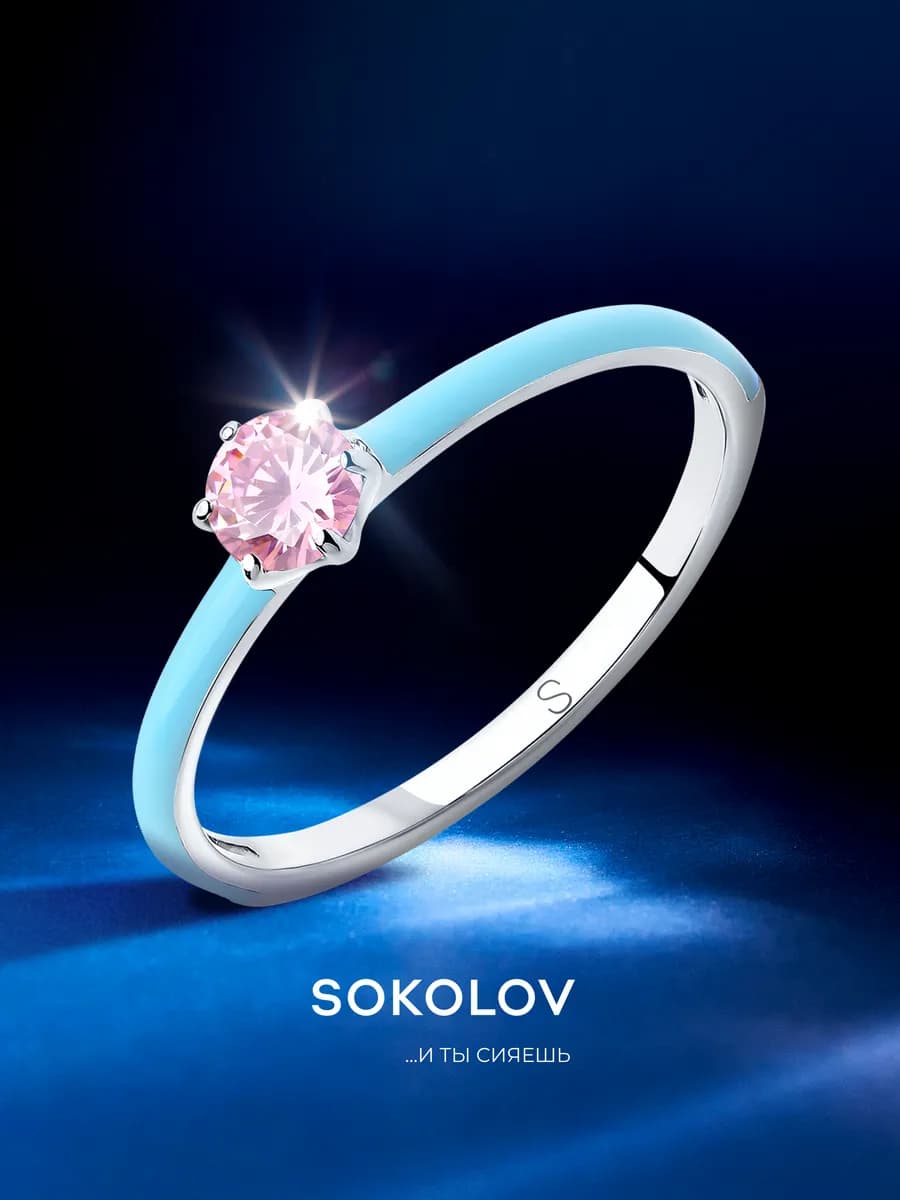 Кольцо серебро 925 пробы ювелирное классическое