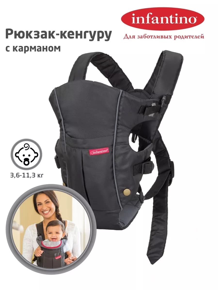 Эргорюкзак для новорожденных, переноска с карманом