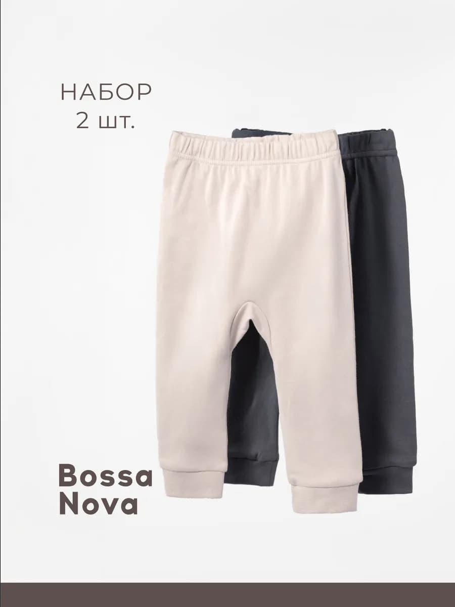 Ползунки для новорожденных мальчиков девочек набор 2 шт