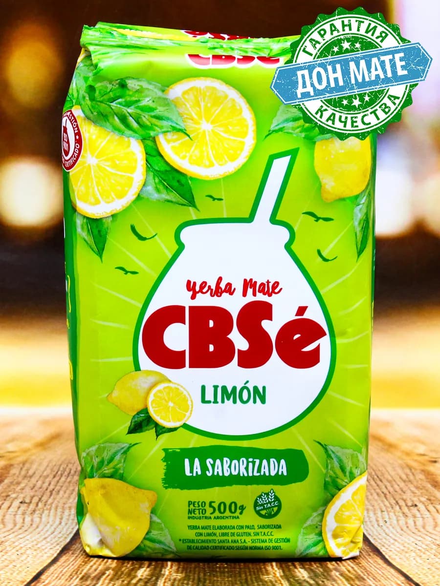 Чай Йерба Мате Limon 500г