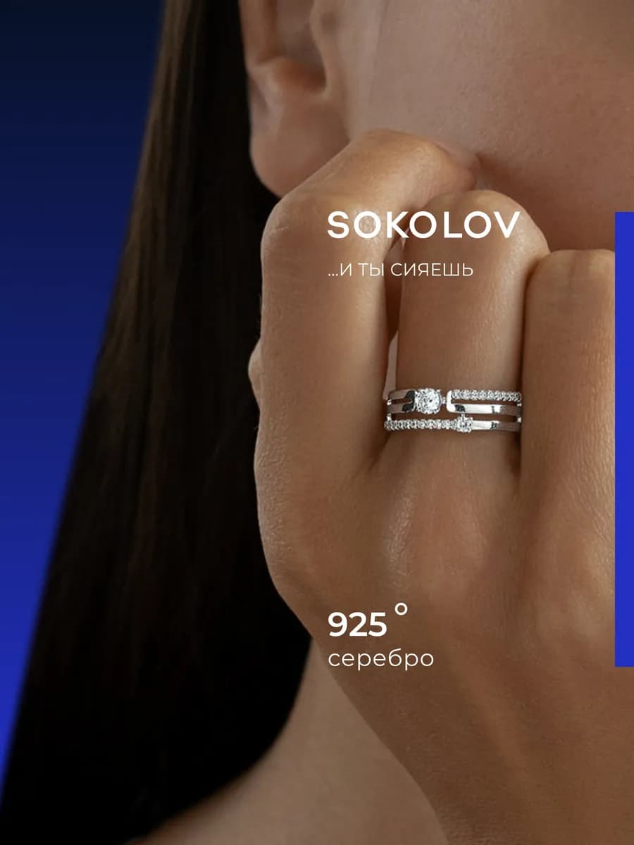 Кольцо серебро 925 пробы ювелирное классическое