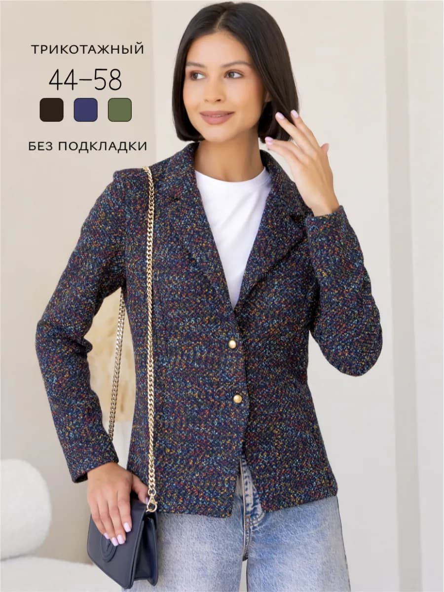 Пиджак жакет классический трикотажный