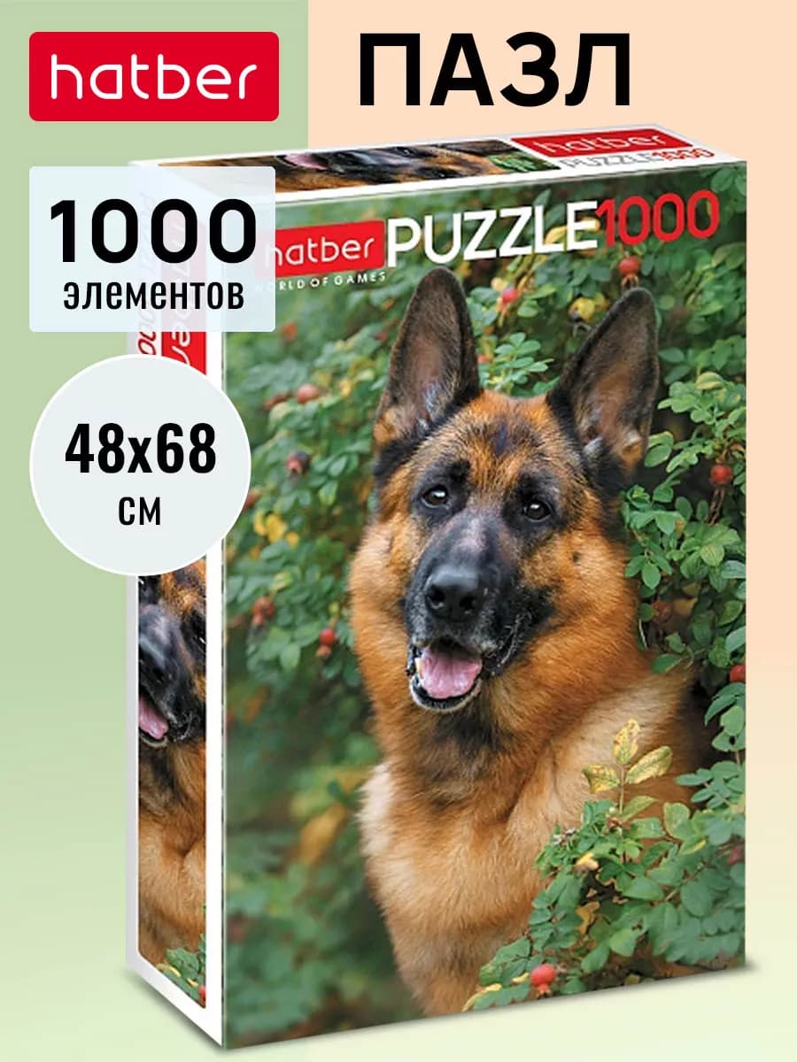 Пазл 1000 элементов Верный друг
