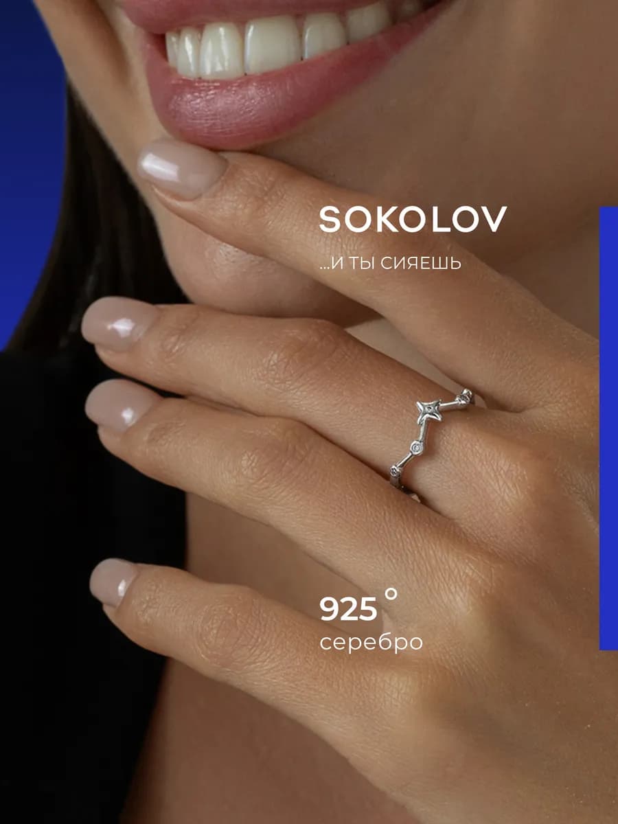 Кольцо серебро 925 пробы ювелирное классическое