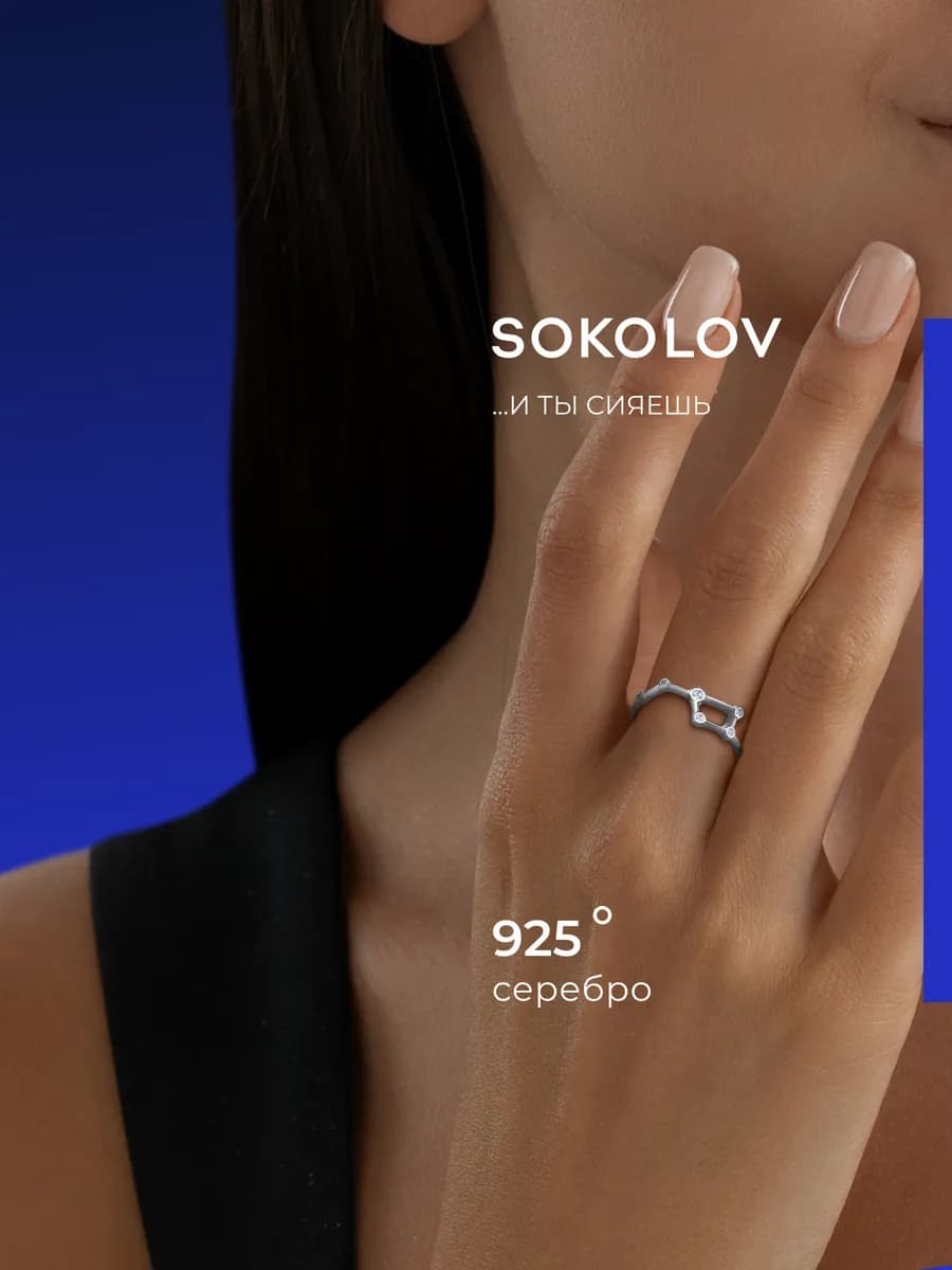 Кольцо серебро 925 пробы ювелирное классическое - фото 1