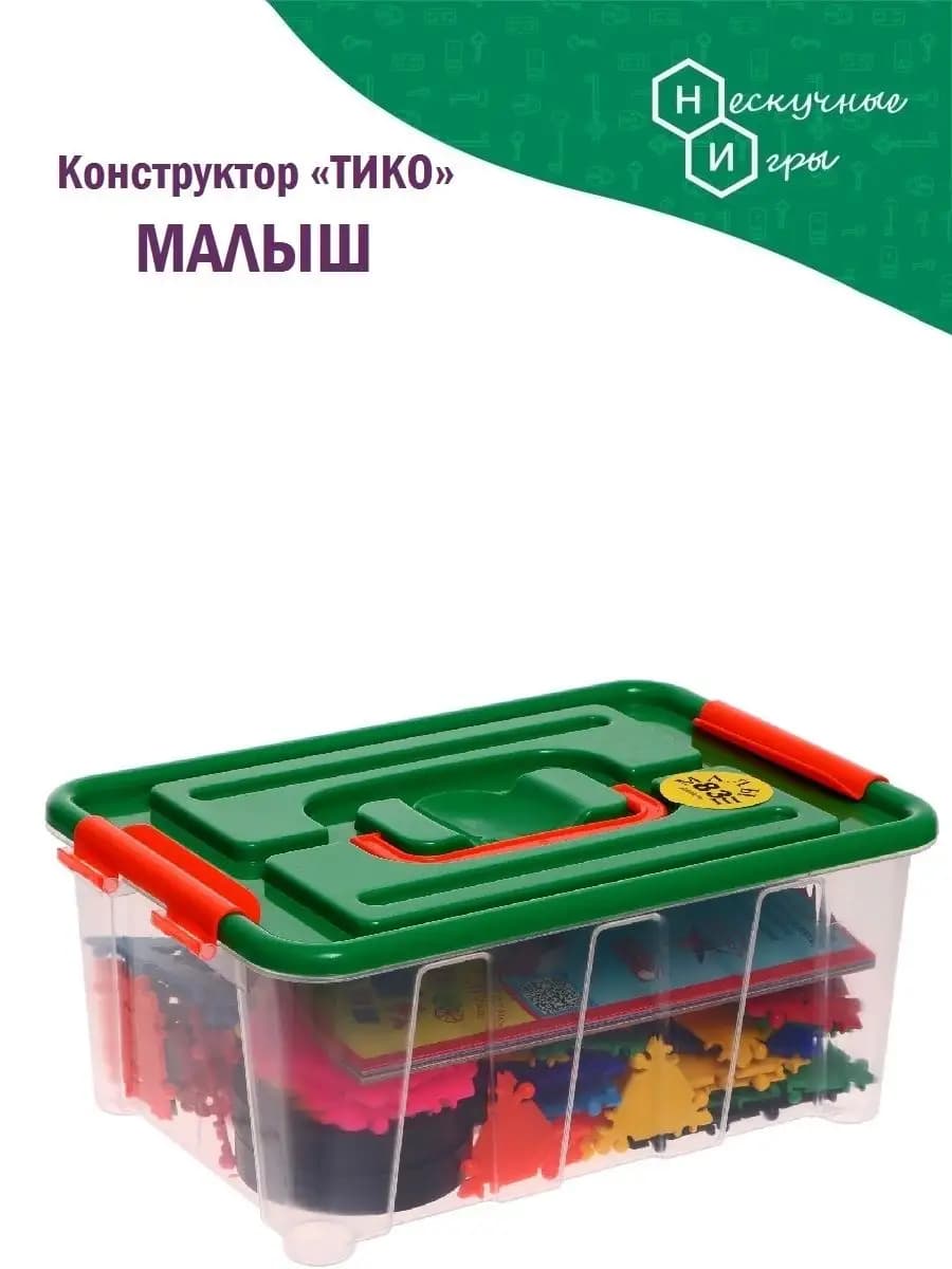 Развивающий конструктор ТИКО Малыш 83 дет