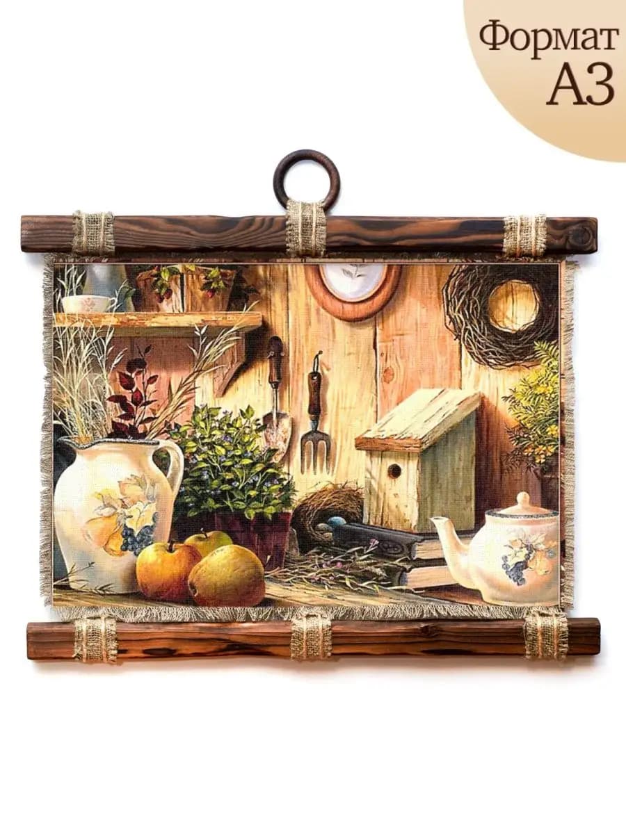 Картина на стену декор кухни Натюрморт со скворечником, А3