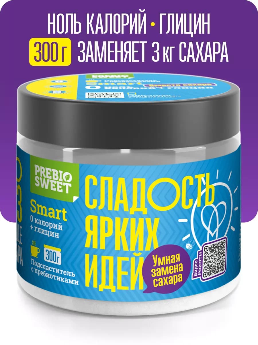 Сахарозаменитель Смарт антистресс 300г