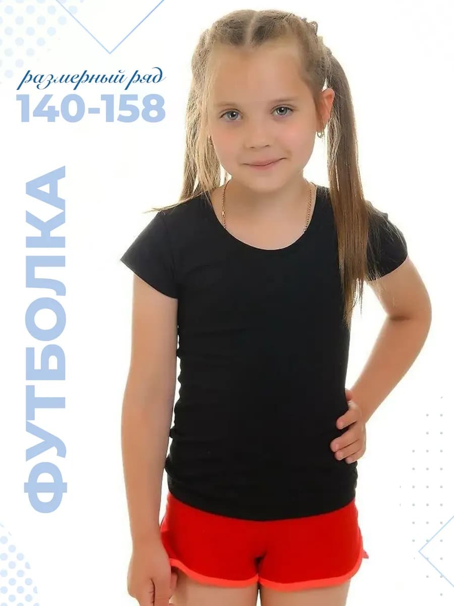 Футболка детская однотонная оверсайз