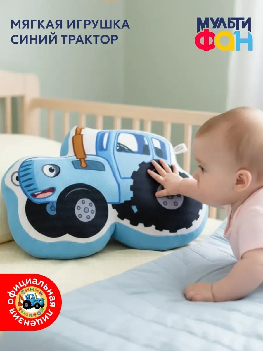 Мягкая игрушка подушка большая обнимашка 40 см