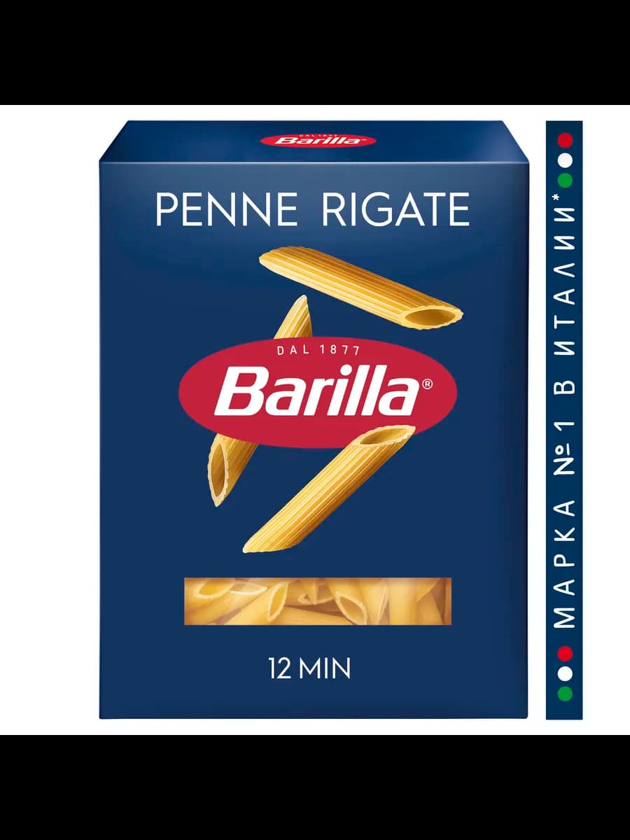 Макароны Penne Rigate n.73 из твёрдых сортов, 450 г
