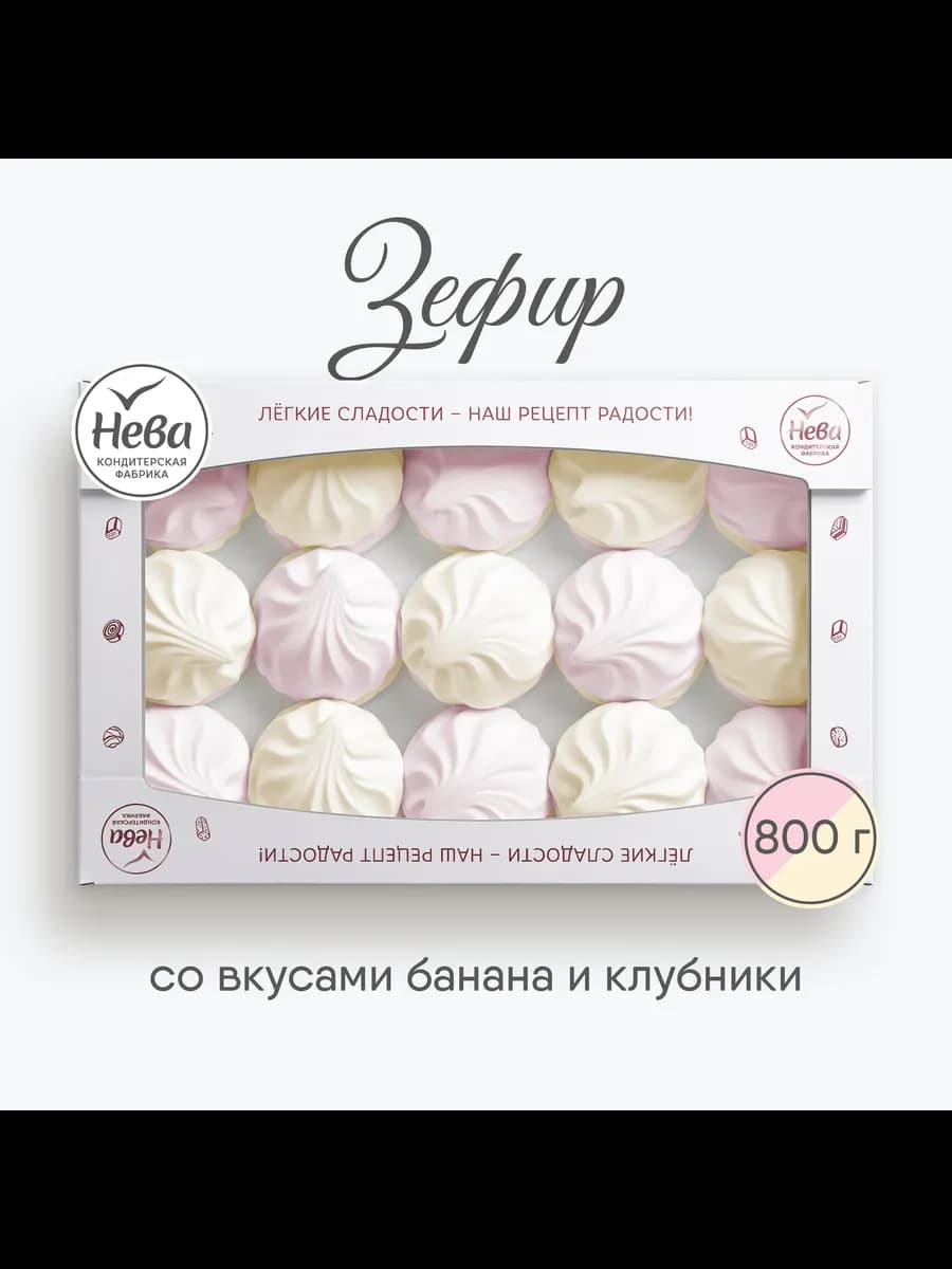 Зефир со вкусом клубники и банана 800 г