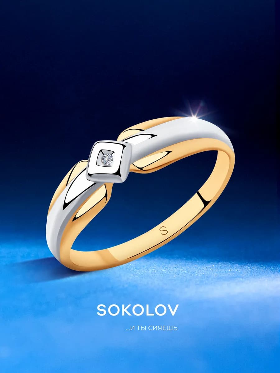 Кольцо серебро 925 пробы ювелирное классическое