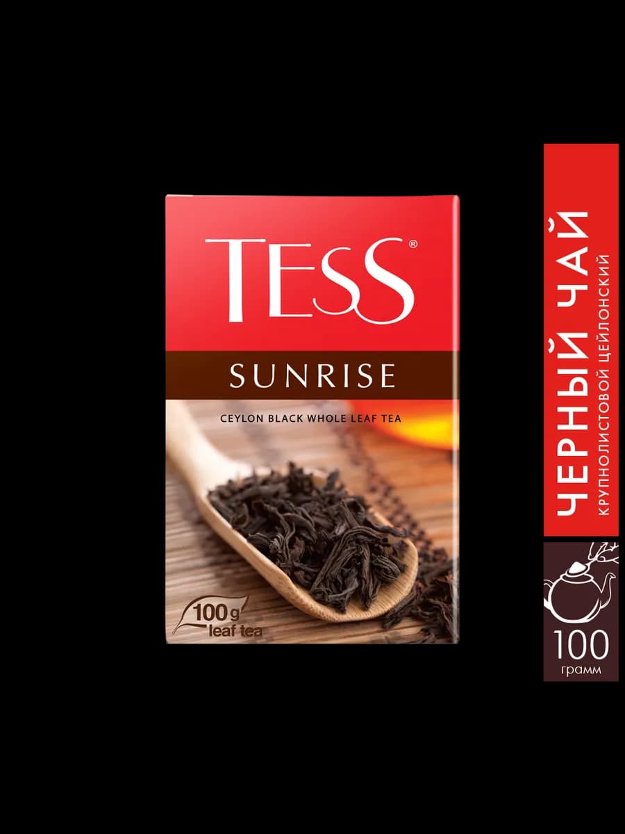 Чай черный Sunrise, листовой, 100 г
