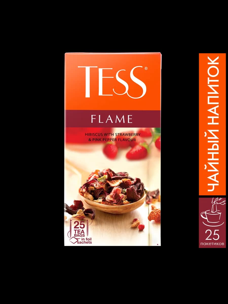 Чайный напиток Flame, в пакетиках, 25 шт