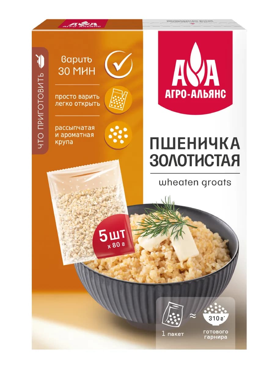 Пшеничка золотистая в варочных пакетах 400г