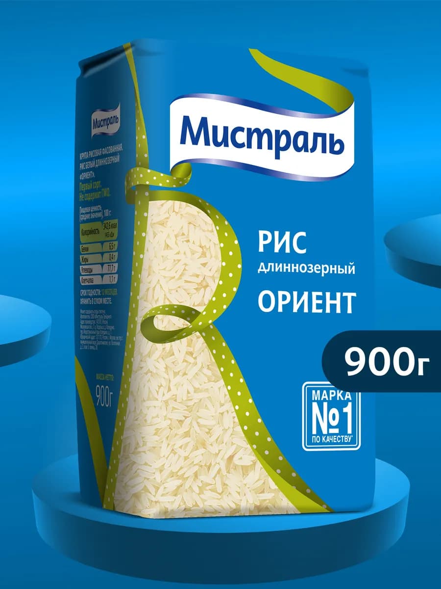 Рис Ориент 900 г