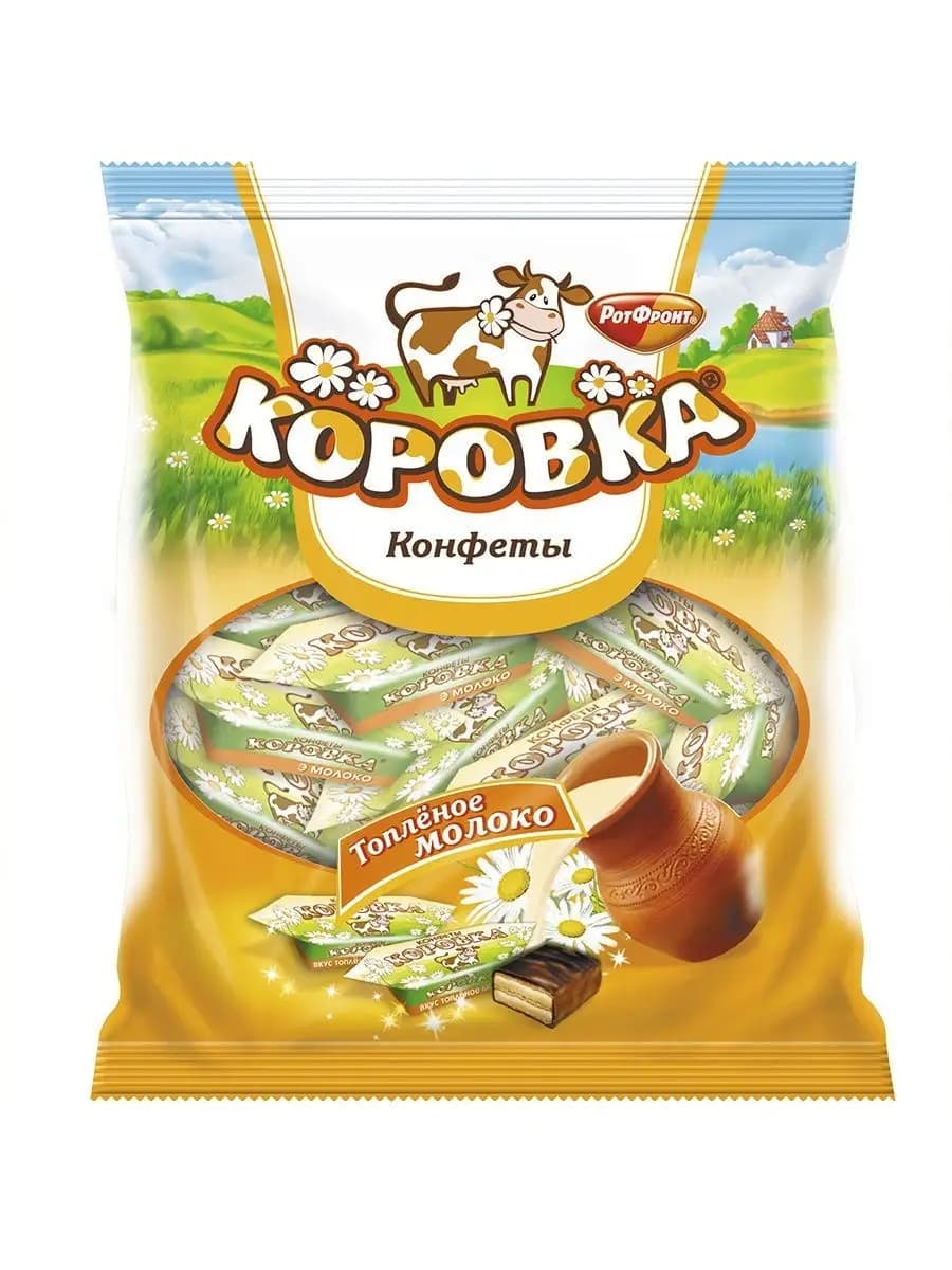 Конфеты со вкусом топленого молока, 250 гр