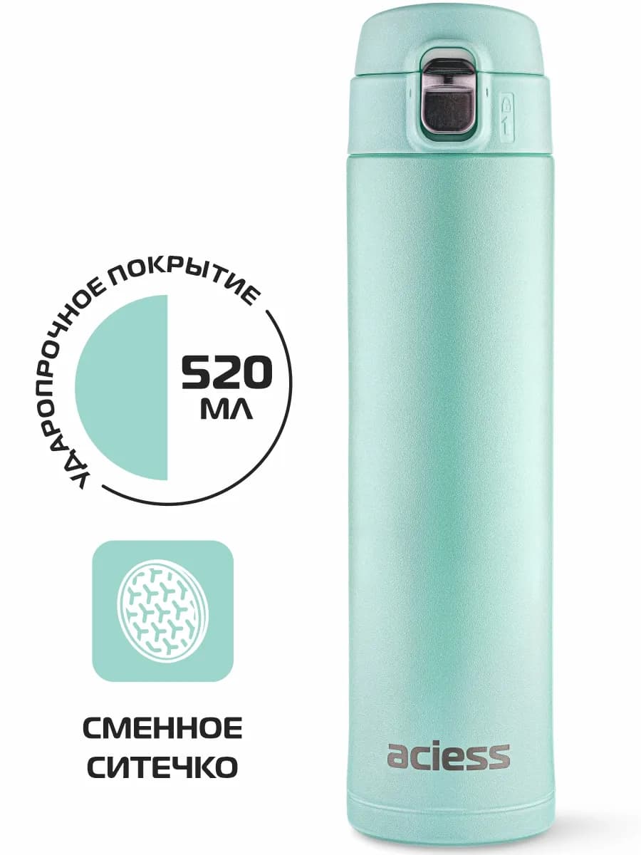 Термокружка для кофе 500 мл автомобильная автокружка