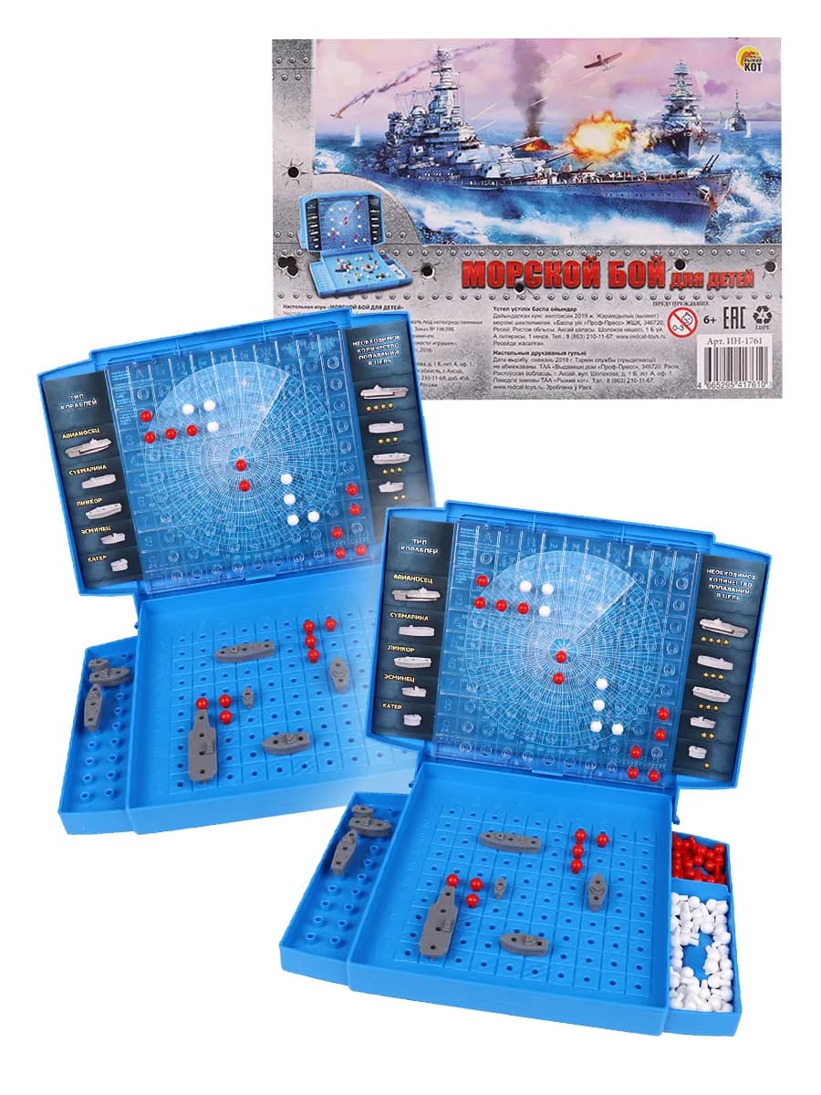 Морской бой Настольная игра