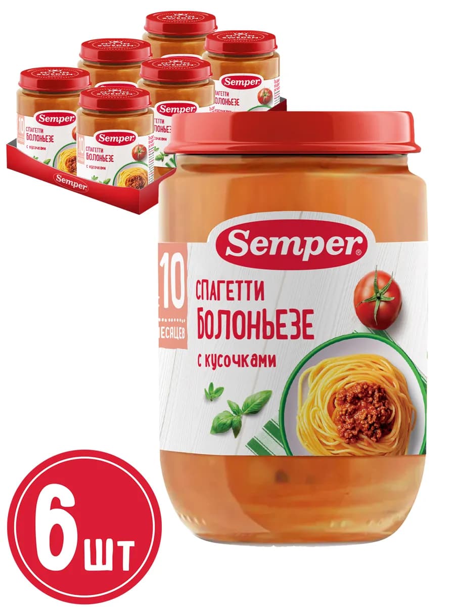 Пюре детское Спагетти Болоньезе с кусочками, с 12 мес, 6шт