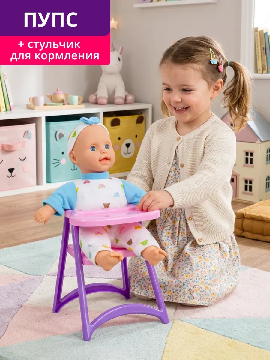 Кукла пупс малыш-игрушка для девочки