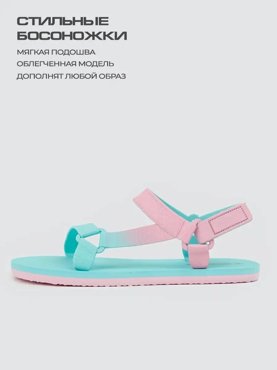 резиновые босоножки на липучке