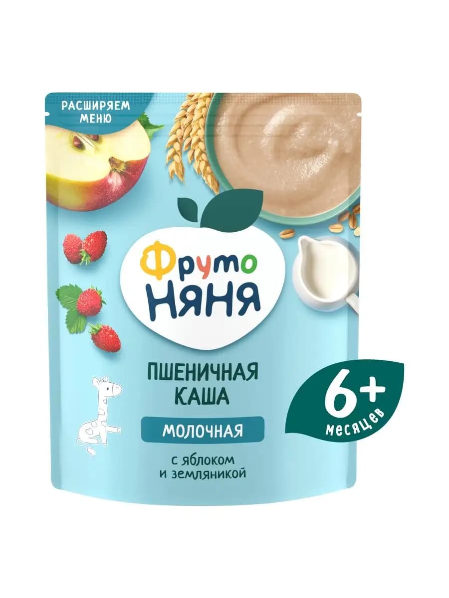 Каша пшеничная с яблоком и земляникой молочная