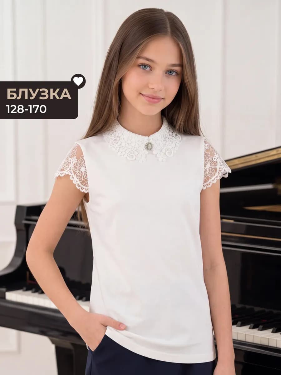 Блузка с коротким рукавом школьная нарядная праздничная