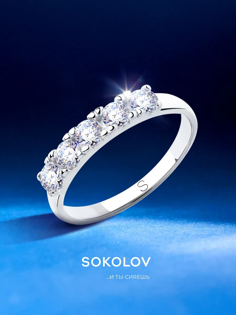 Кольцо серебро 925 пробы ювелирное блестящее