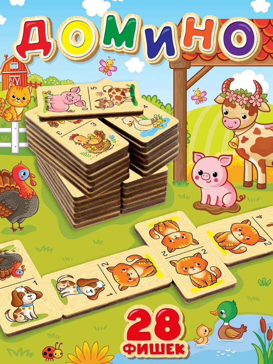 Настольные игры домино Животные 3 4 5 лет