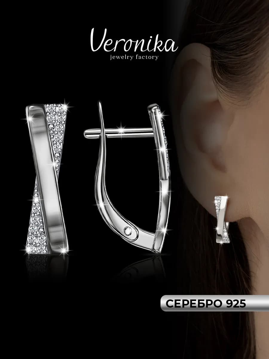 Серьги серебро 925 ювелирные дорожки - фото 1